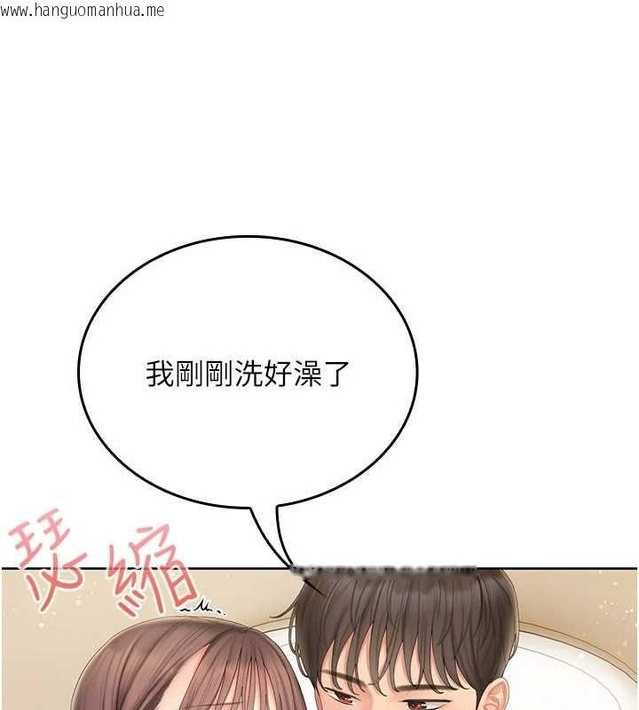 韩国漫画我的in援团韩漫_我的in援团-第4话-妳不是最爱这个姿势吗?在线免费阅读-韩国漫画-第219张图片