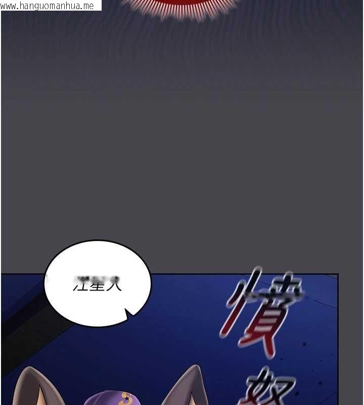 韩国漫画我的in援团韩漫_我的in援团-第7话-你又发情了?在线免费阅读-韩国漫画-第13张图片