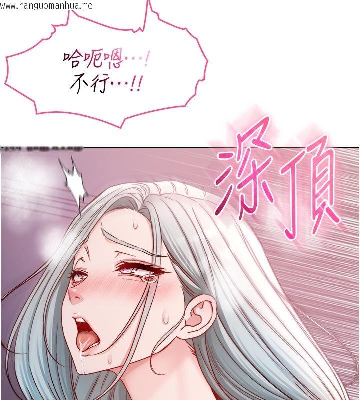 韩国漫画不纯吸血鬼韩漫_不纯吸血鬼-第26话-目睹女友的出轨现场在线免费阅读-韩国漫画-第152张图片