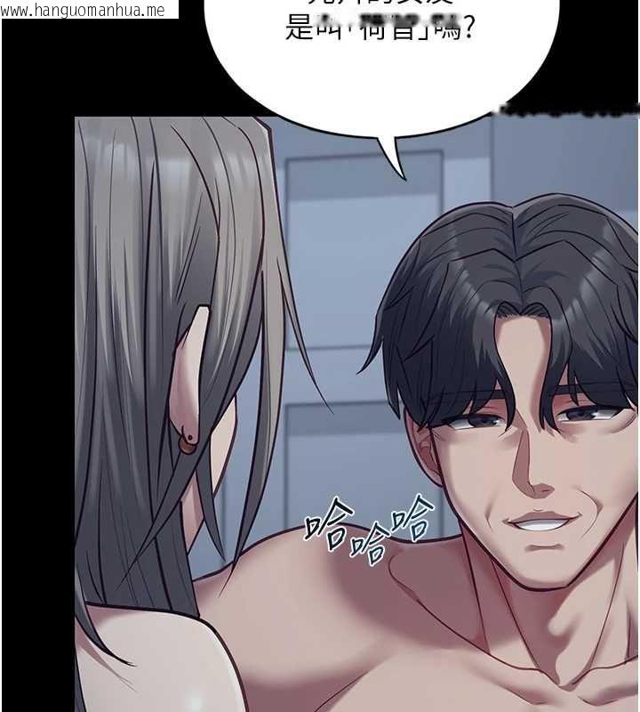 韩国漫画女友不能说的事韩漫_女友不能说的事-第22话-妈愿意为你做任何事在线免费阅读-韩国漫画-第79张图片