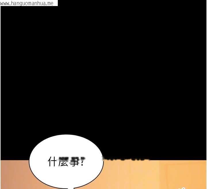 韩国漫画为民服务App韩漫_为民服务App-第20话-不为人知的羞耻性癖在线免费阅读-韩国漫画-第84张图片