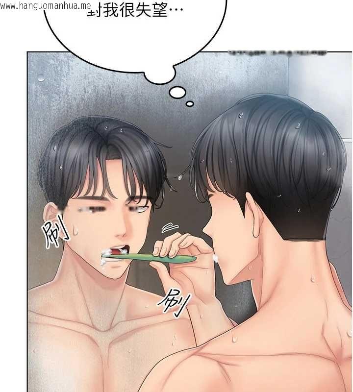 韩国漫画我的in援团韩漫_我的in援团-第4话-妳不是最爱这个姿势吗?在线免费阅读-韩国漫画-第186张图片