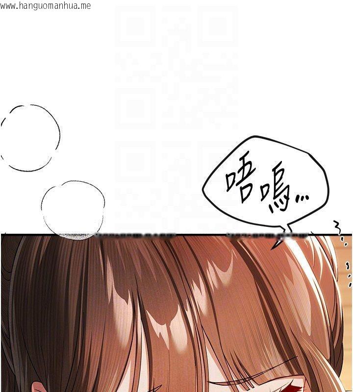 韩国漫画Beautiful-Days韩漫_Beautiful-Days-第86话-把别的女人的味道清干净在线免费阅读-韩国漫画-第64张图片