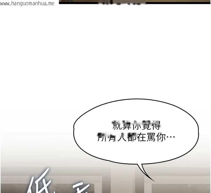 韩国漫画女友不能说的事韩漫_女友不能说的事-第22话-妈愿意为你做任何事在线免费阅读-韩国漫画-第140张图片