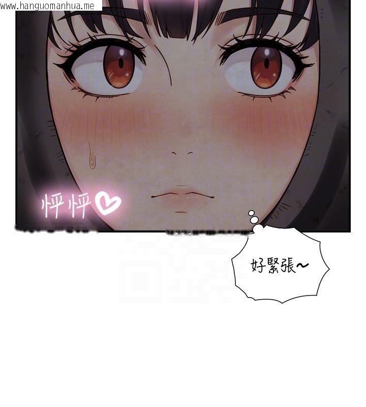 韩国漫画与生巨来韩漫_与生巨来-第33话-把GG洗干净等我在线免费阅读-韩国漫画-第61张图片