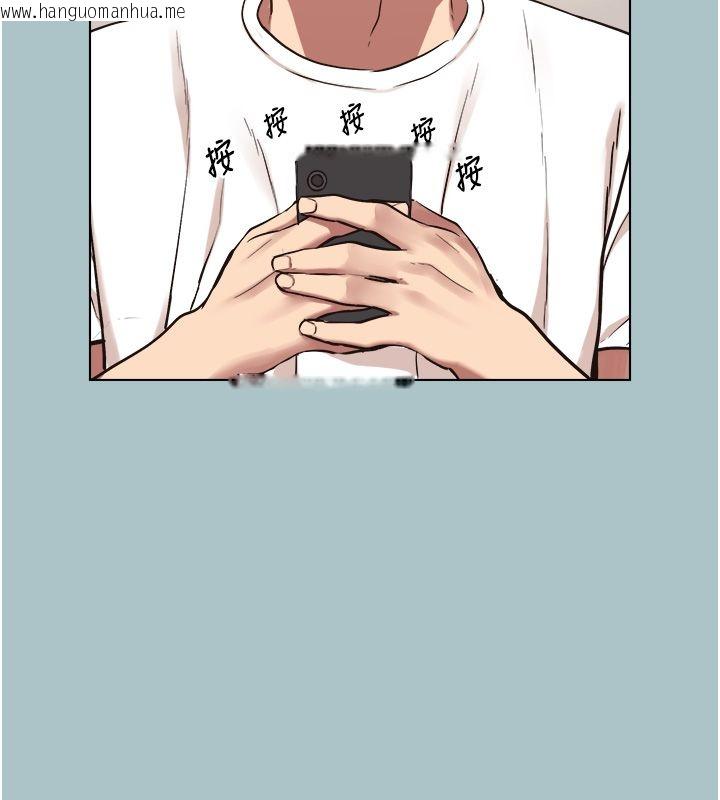 韩国漫画不要恋爱要打砲韩漫_不要恋爱要打砲-第52话-拒绝固砲的邀约在线免费阅读-韩国漫画-第35张图片