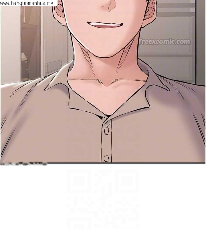 韩国漫画为民服务App韩漫_为民服务App-第20话-不为人知的羞耻性癖在线免费阅读-韩国漫画-第150张图片