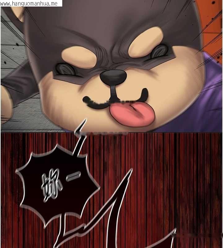韩国漫画我的in援团韩漫_我的in援团-第6话-暴走的汪星人在线免费阅读-韩国漫画-第192张图片