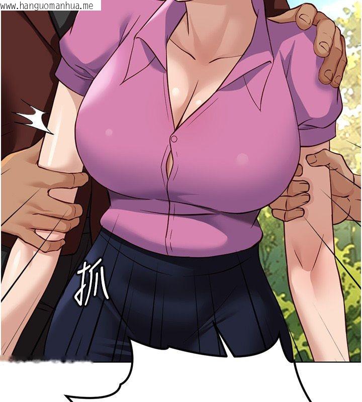 韩国漫画鲁蛇社畜的金手指韩漫_鲁蛇社畜的金手指-第80话-看清楚谁才是老大在线免费阅读-韩国漫画-第71张图片