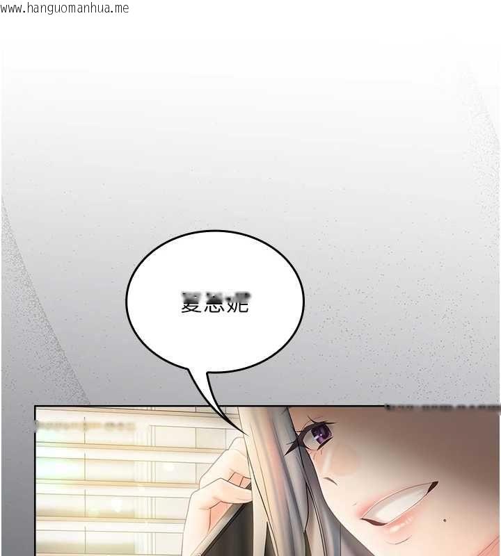 韩国漫画我的in援团韩漫_我的in援团-第6话-暴走的汪星人在线免费阅读-韩国漫画-第34张图片