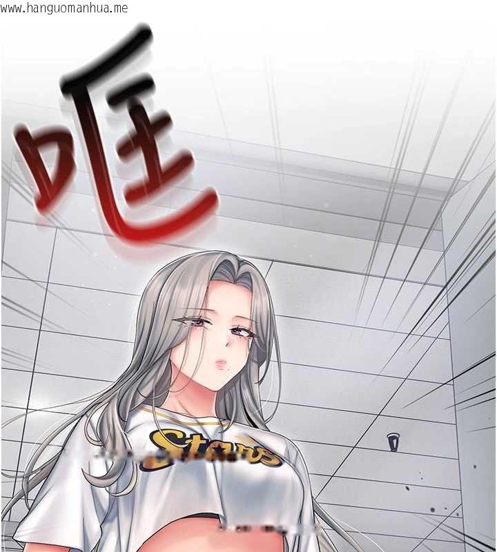 韩国漫画我的in援团韩漫_我的in援团-第7话-你又发情了?在线免费阅读-韩国漫画-第59张图片