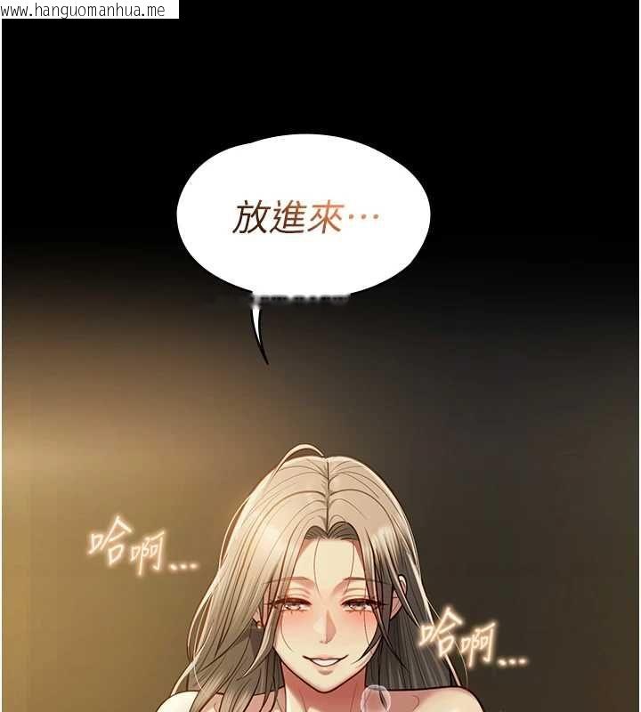 韩国漫画女友不能说的事韩漫_女友不能说的事-第22话-妈愿意为你做任何事在线免费阅读-韩国漫画-第17张图片