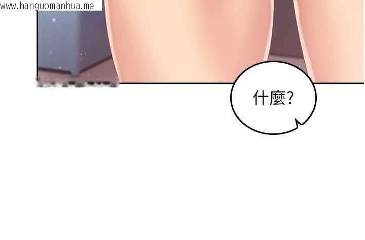 韩国漫画我的in援团韩漫_我的in援团-第4话-妳不是最爱这个姿势吗?在线免费阅读-韩国漫画-第43张图片