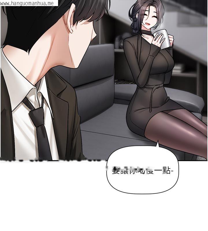 韩国漫画恋爱版本更新中韩漫_恋爱版本更新中-第18话-无法抗拒的她在线免费阅读-韩国漫画-第34张图片