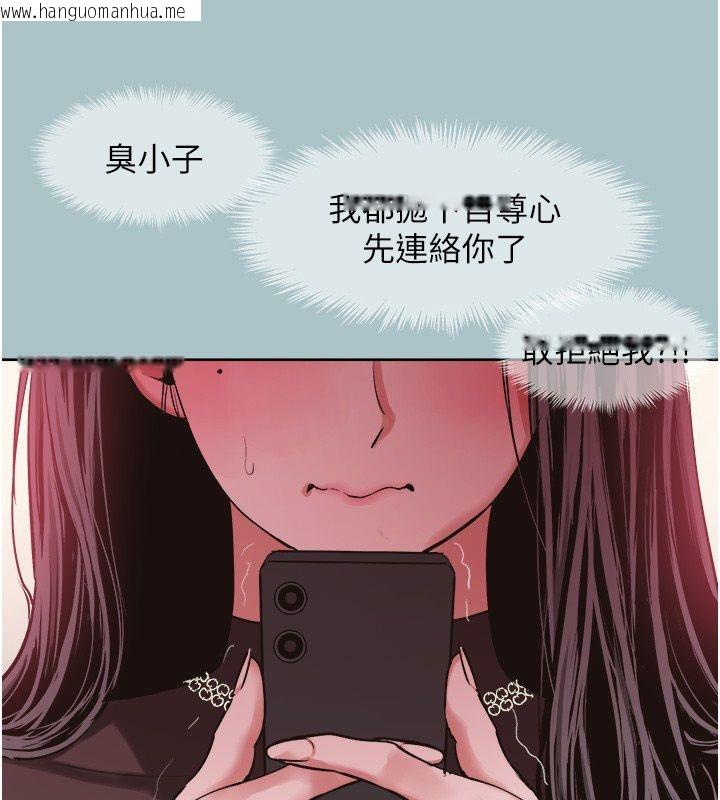 韩国漫画不要恋爱要打砲韩漫_不要恋爱要打砲-第52话-拒绝固砲的邀约在线免费阅读-韩国漫画-第41张图片
