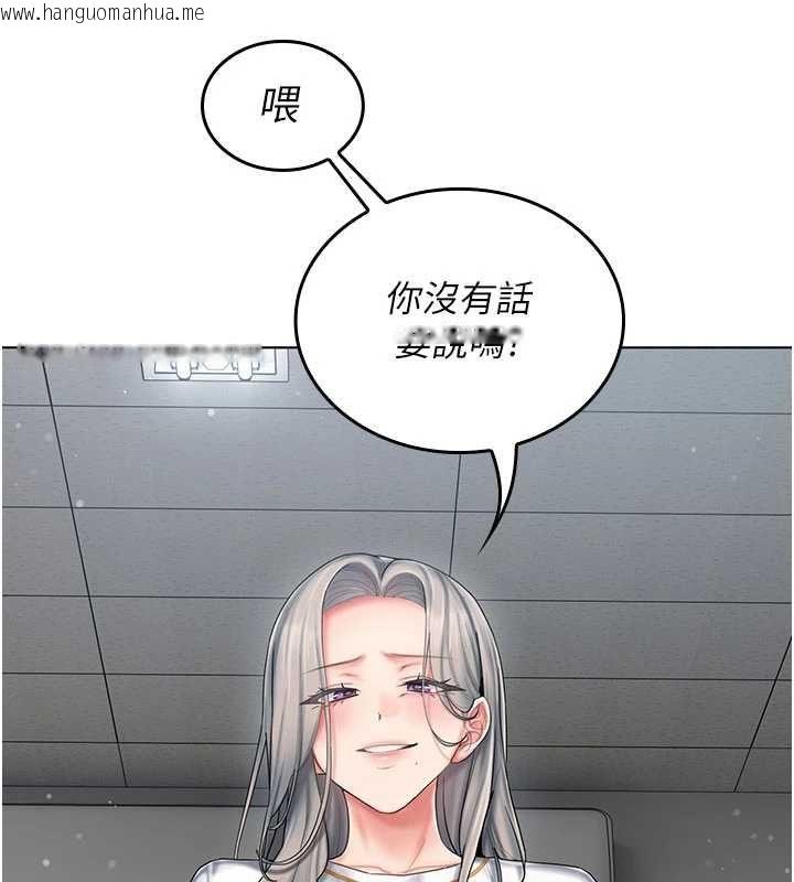 韩国漫画我的in援团韩漫_我的in援团-第7话-你又发情了?在线免费阅读-韩国漫画-第70张图片