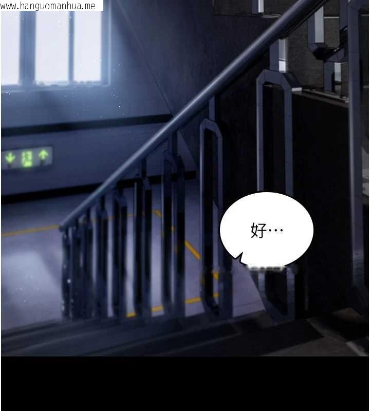 韩国漫画我的in援团韩漫_我的in援团-第2话-被组长各种霸凌在线免费阅读-韩国漫画-第46张图片
