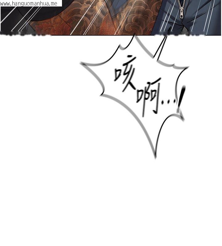 韩国漫画鲁蛇社畜的金手指韩漫_鲁蛇社畜的金手指-第80话-看清楚谁才是老大在线免费阅读-韩国漫画-第11张图片