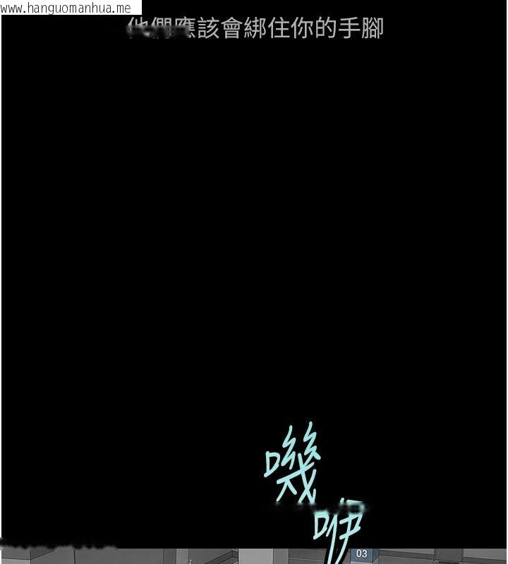 韩国漫画鲁蛇社畜的金手指韩漫_鲁蛇社畜的金手指-第80话-看清楚谁才是老大在线免费阅读-韩国漫画-第163张图片