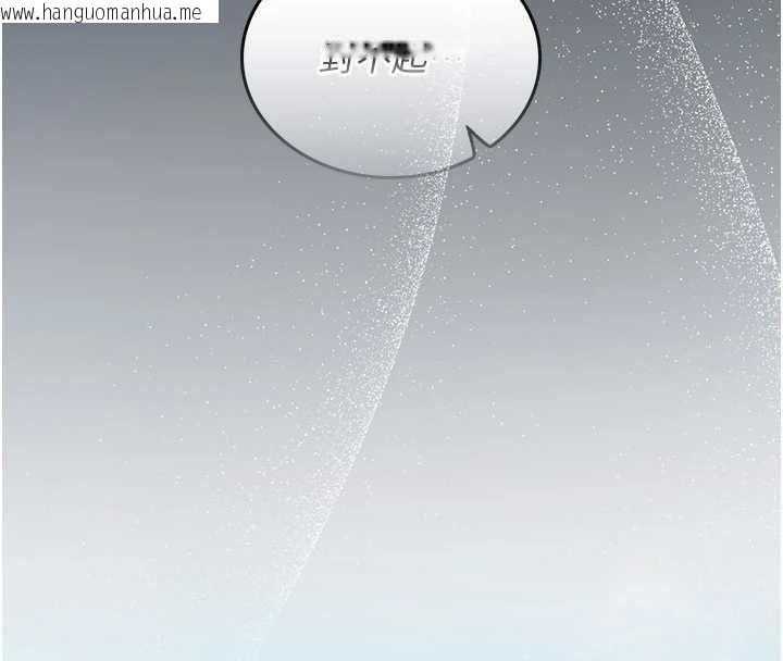 韩国漫画我的in援团韩漫_我的in援团-第7话-你又发情了?在线免费阅读-韩国漫画-第139张图片