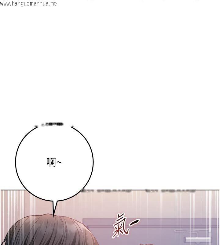韩国漫画不纯吸血鬼韩漫_不纯吸血鬼-第26话-目睹女友的出轨现场在线免费阅读-韩国漫画-第1张图片