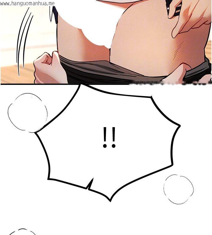 韩国漫画Beautiful-Days韩漫_Beautiful-Days-第86话-把别的女人的味道清干净在线免费阅读-韩国漫画-第52张图片