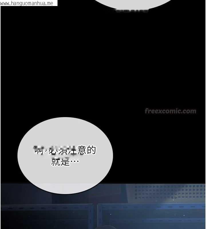 韩国漫画我的in援团韩漫_我的in援团-第4话-妳不是最爱这个姿势吗?在线免费阅读-韩国漫画-第15张图片