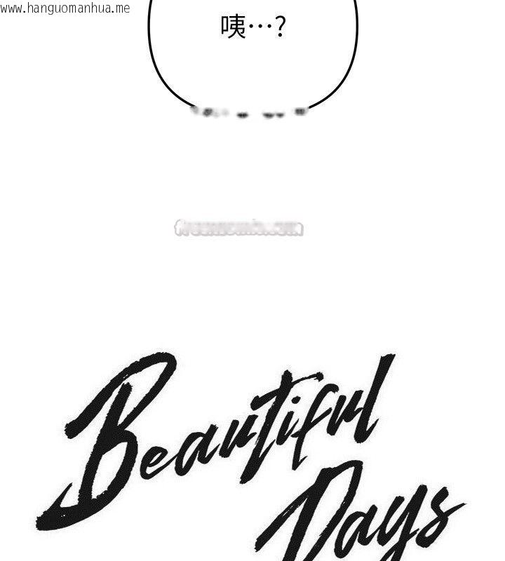 韩国漫画Beautiful-Days韩漫_Beautiful-Days-第86话-把别的女人的味道清干净在线免费阅读-韩国漫画-第15张图片