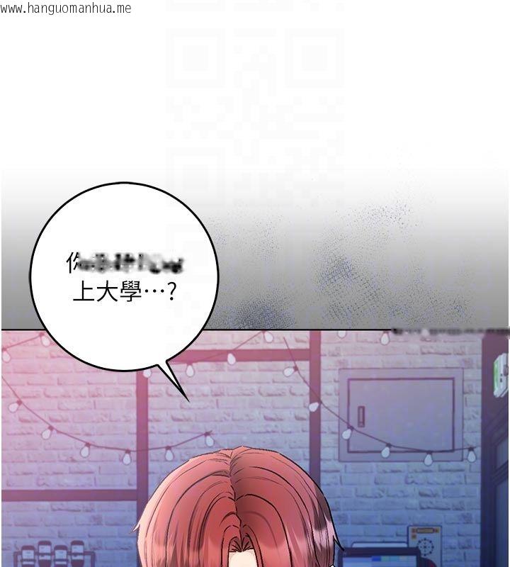 韩国漫画不纯吸血鬼韩漫_不纯吸血鬼-第26话-目睹女友的出轨现场在线免费阅读-韩国漫画-第25张图片