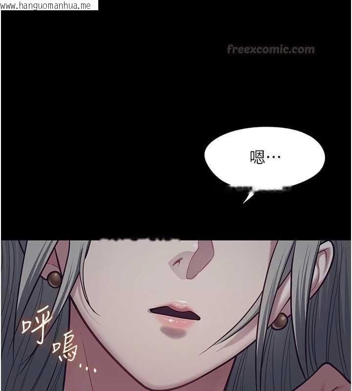 韩国漫画女友不能说的事韩漫_女友不能说的事-第22话-妈愿意为你做任何事在线免费阅读-韩国漫画-第90张图片
