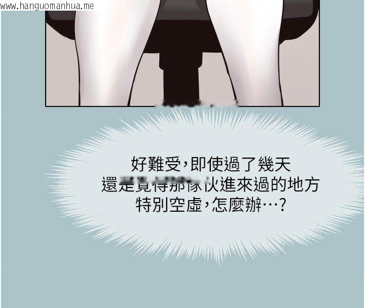 韩国漫画不要恋爱要打砲韩漫_不要恋爱要打砲-第52话-拒绝固砲的邀约在线免费阅读-韩国漫画-第29张图片