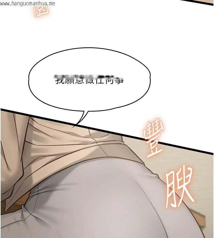 韩国漫画女友不能说的事韩漫_女友不能说的事-第22话-妈愿意为你做任何事在线免费阅读-韩国漫画-第152张图片