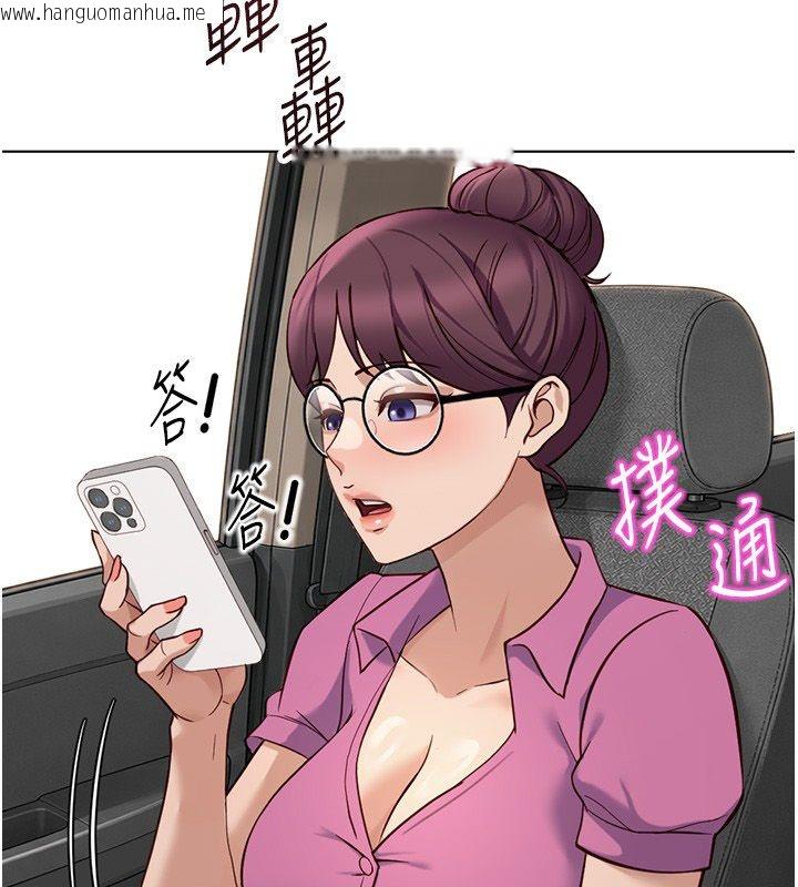 韩国漫画鲁蛇社畜的金手指韩漫_鲁蛇社畜的金手指-第80话-看清楚谁才是老大在线免费阅读-韩国漫画-第17张图片