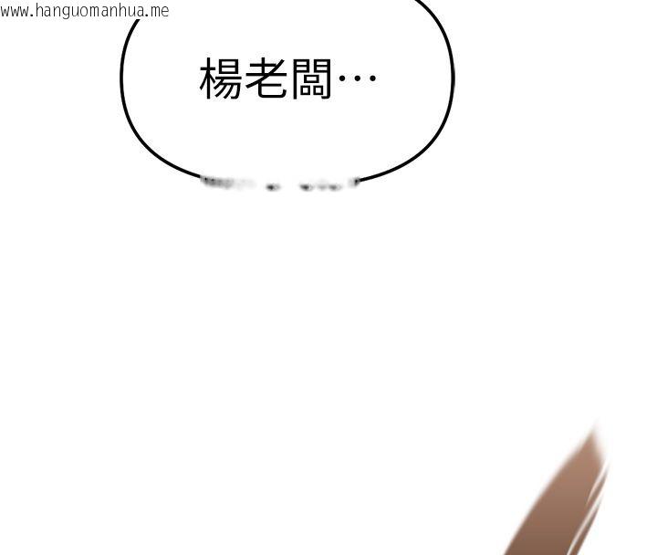 韩国漫画鲁蛇社畜的金手指韩漫_鲁蛇社畜的金手指-第80话-看清楚谁才是老大在线免费阅读-韩国漫画-第69张图片