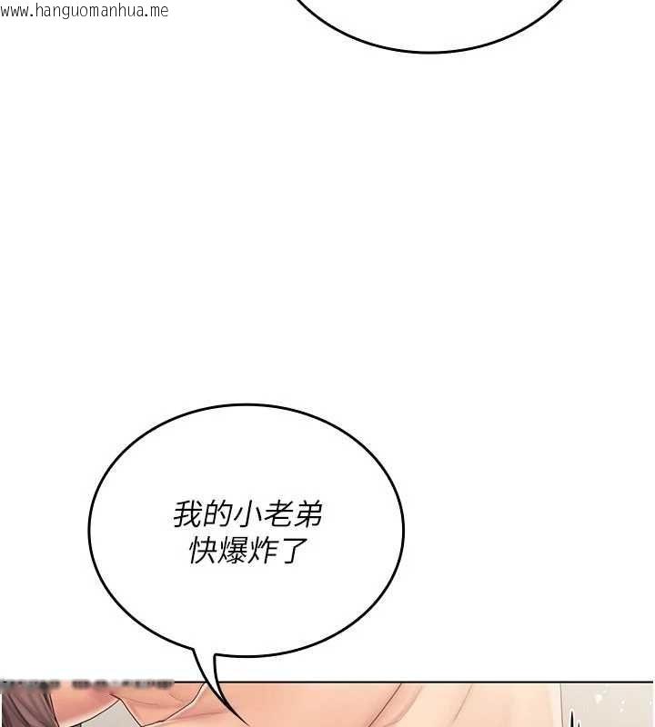韩国漫画我的in援团韩漫_我的in援团-第4话-妳不是最爱这个姿势吗?在线免费阅读-韩国漫画-第213张图片