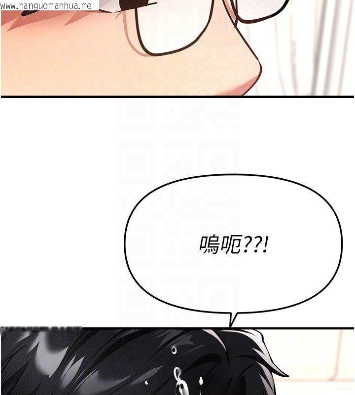 韩国漫画Beautiful-Days韩漫_Beautiful-Days-第86话-把别的女人的味道清干净在线免费阅读-韩国漫画-第138张图片