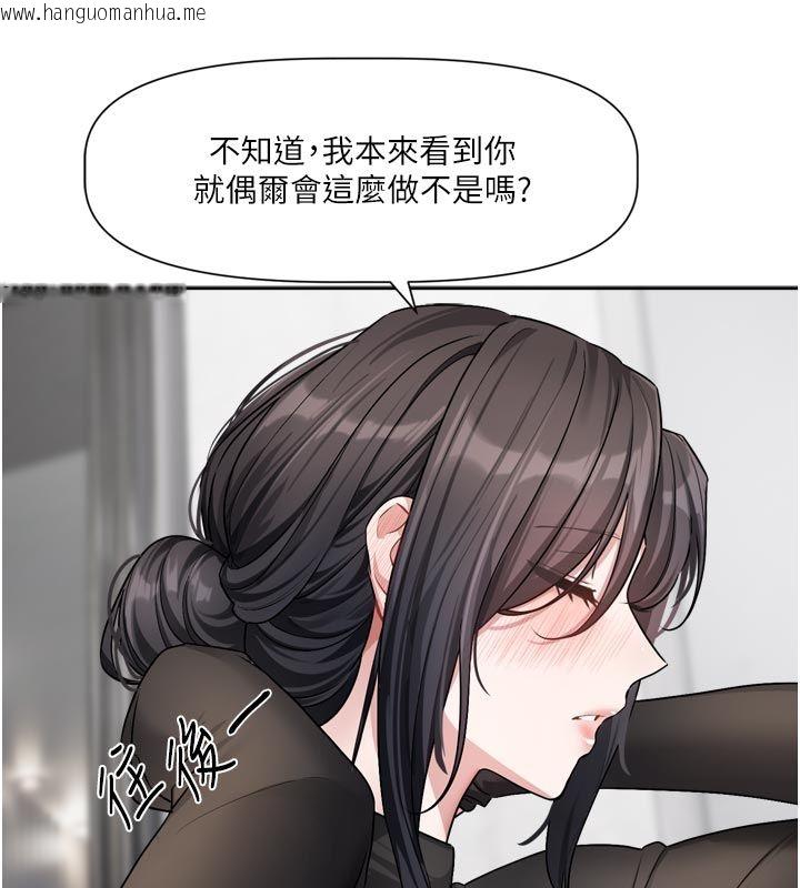韩国漫画恋爱版本更新中韩漫_恋爱版本更新中-第18话-无法抗拒的她在线免费阅读-韩国漫画-第85张图片