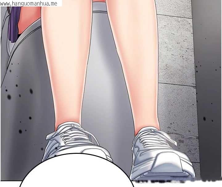 韩国漫画我的in援团韩漫_我的in援团-第7话-你又发情了?在线免费阅读-韩国漫画-第185张图片