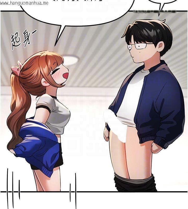 韩国漫画Beautiful-Days韩漫_Beautiful-Days-第86话-把别的女人的味道清干净在线免费阅读-韩国漫画-第92张图片