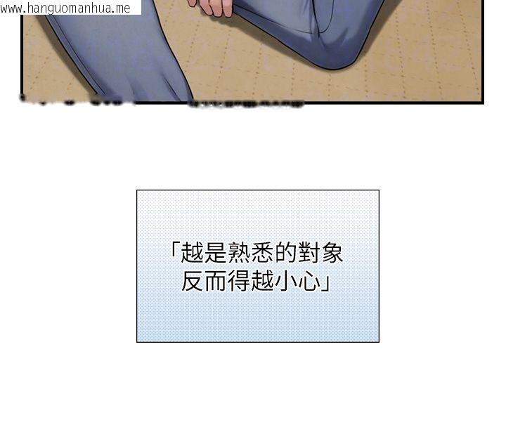 韩国漫画与生巨来韩漫_与生巨来-第33话-把GG洗干净等我在线免费阅读-韩国漫画-第82张图片
