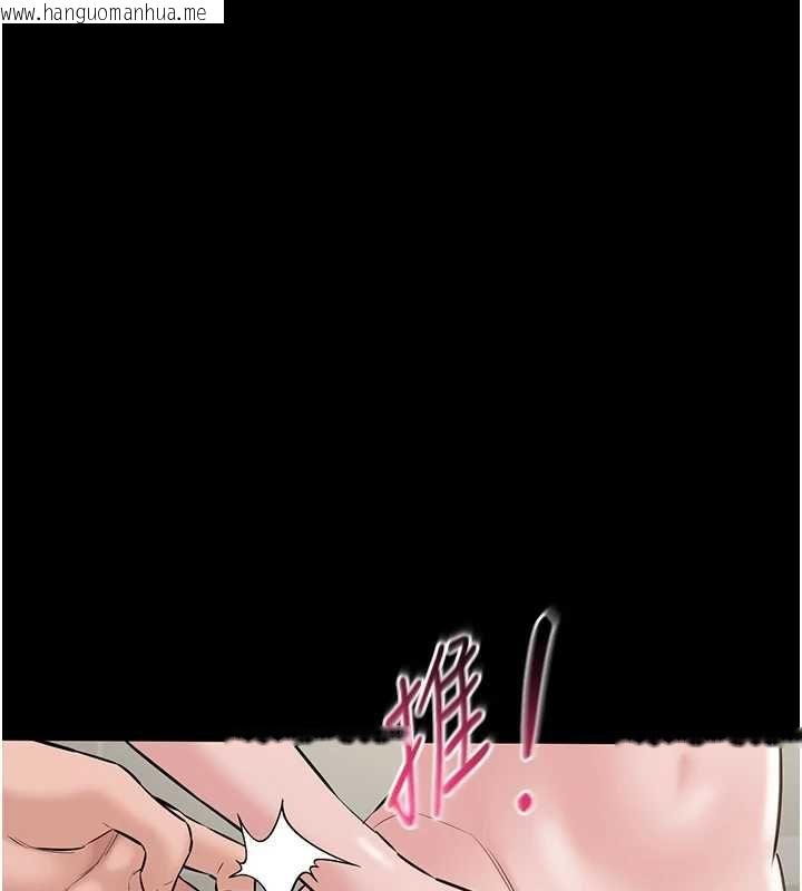 韩国漫画为民服务App韩漫_为民服务App-第20话-不为人知的羞耻性癖在线免费阅读-韩国漫画-第65张图片