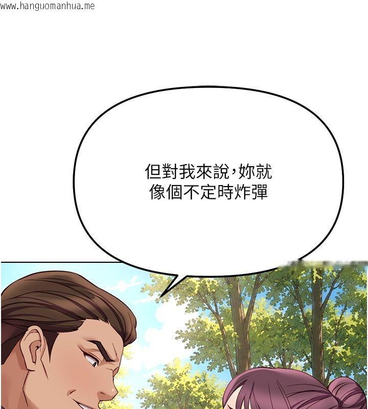 韩国漫画鲁蛇社畜的金手指韩漫_鲁蛇社畜的金手指-第80话-看清楚谁才是老大在线免费阅读-韩国漫画-第79张图片