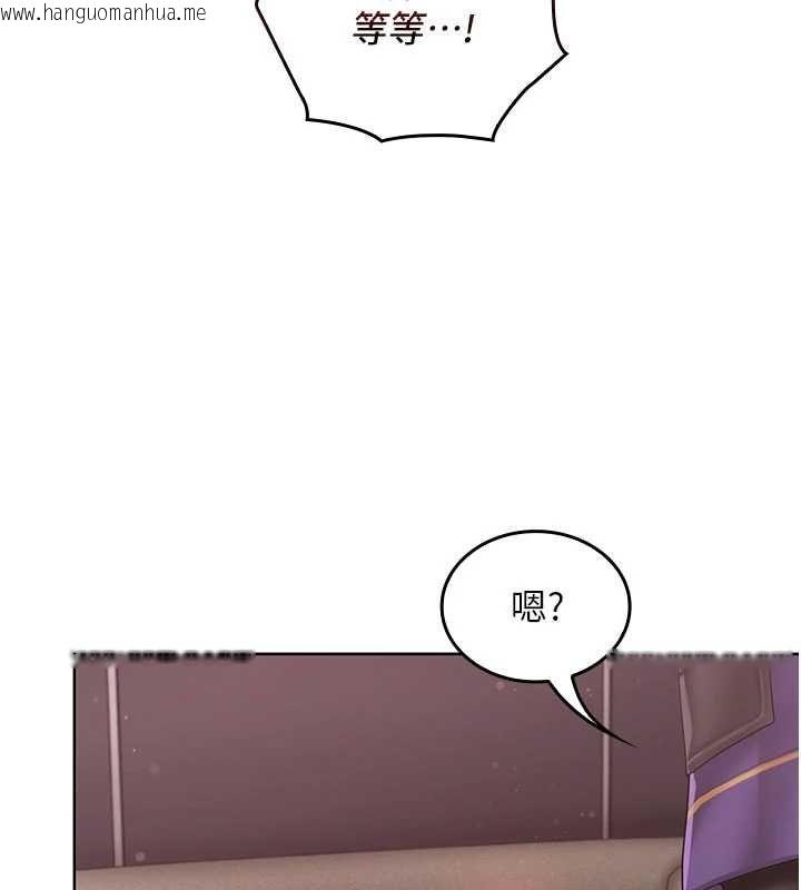 韩国漫画我的in援团韩漫_我的in援团-第3话-心怀不轨的按摩在线免费阅读-韩国漫画-第108张图片
