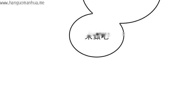 韩国漫画我的in援团韩漫_我的in援团-第4话-妳不是最爱这个姿势吗?在线免费阅读-韩国漫画-第218张图片