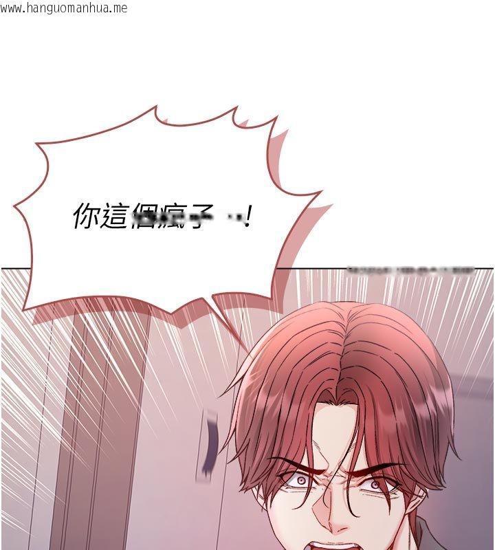 韩国漫画不纯吸血鬼韩漫_不纯吸血鬼-第26话-目睹女友的出轨现场在线免费阅读-韩国漫画-第8张图片