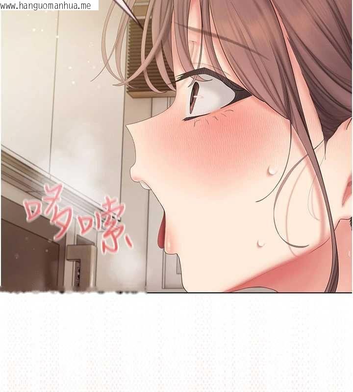 韩国漫画我的in援团韩漫_我的in援团-第4话-妳不是最爱这个姿势吗?在线免费阅读-韩国漫画-第239张图片