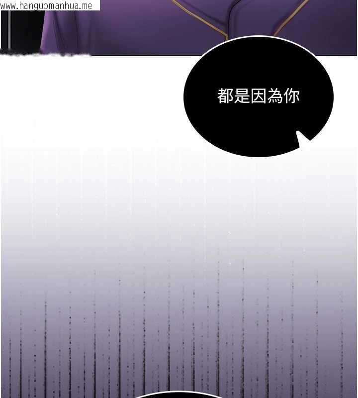 韩国漫画我的in援团韩漫_我的in援团-第7话-你又发情了?在线免费阅读-韩国漫画-第103张图片