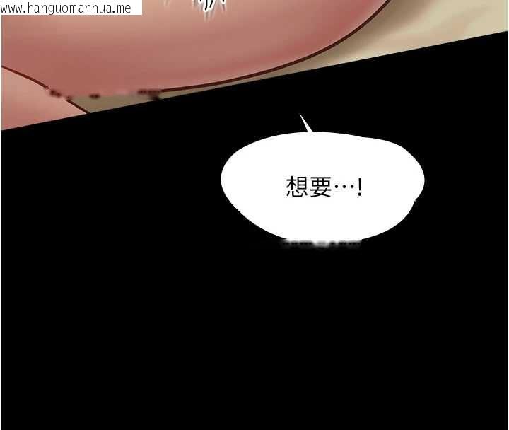 韩国漫画女友不能说的事韩漫_女友不能说的事-第22话-妈愿意为你做任何事在线免费阅读-韩国漫画-第16张图片