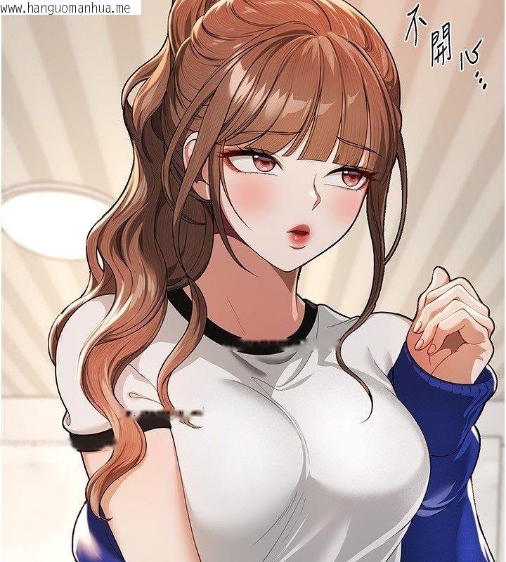 韩国漫画Beautiful-Days韩漫_Beautiful-Days-第86话-把别的女人的味道清干净在线免费阅读-韩国漫画-第25张图片