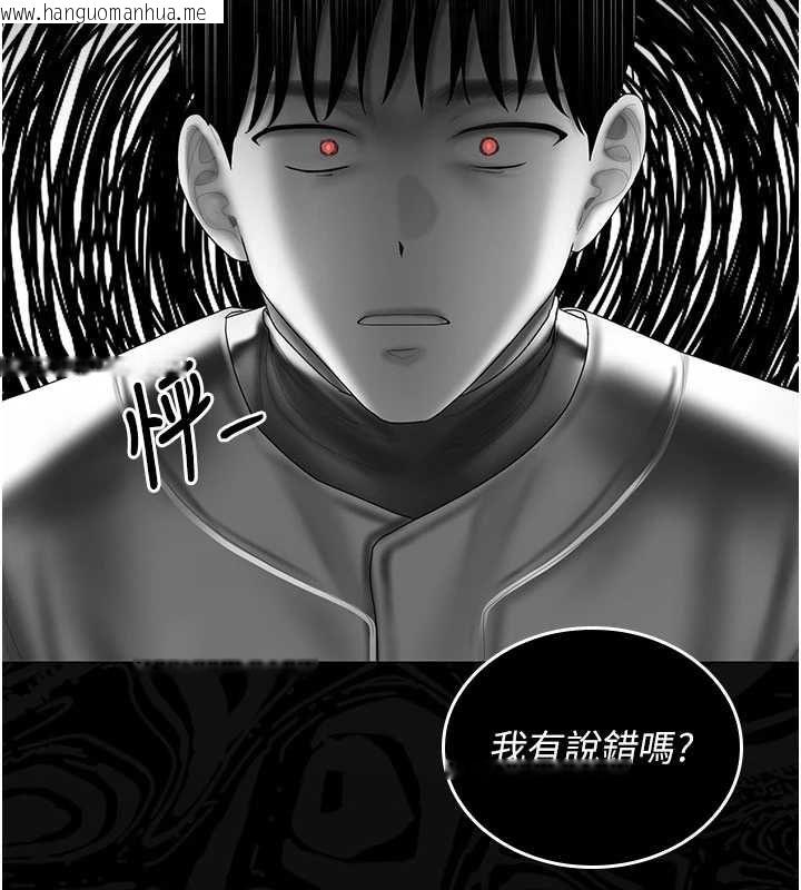 韩国漫画我的in援团韩漫_我的in援团-第7话-你又发情了?在线免费阅读-韩国漫画-第82张图片